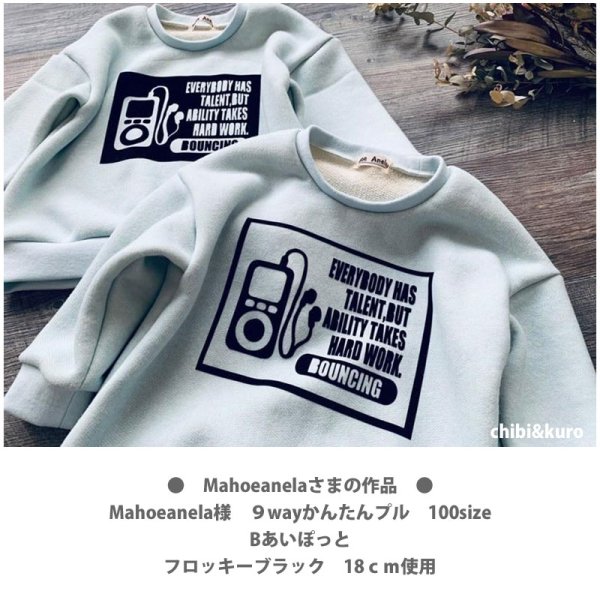 画像5: オリジナルタグシート【3種類】｜ハンドメイド作品・犬服に使えるアイロンシート (5)