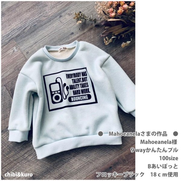 画像6: オリジナルタグシート【3種類】｜ハンドメイド作品・犬服に使えるアイロンシート (6)