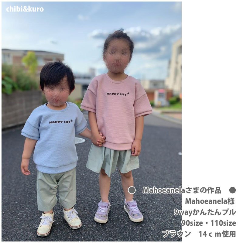 画像10: 【文字変更可能】ハンバーガー文字ロゴシート (10)