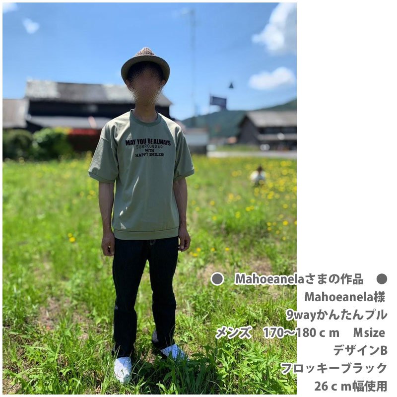 画像8: May you be always surrounded with happy smiles/いつも幸せな笑顔に囲まれていますように文字ロゴシート (8)