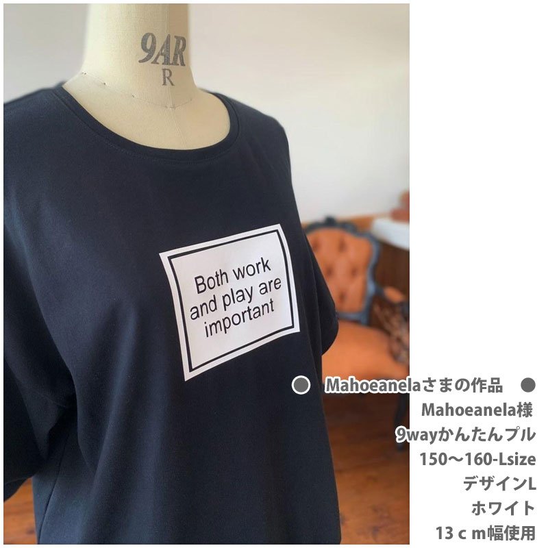 画像8: 四角文字ロゴシート/あなたの幸せを心から願っています/Je vous souhaite bien du bonheur (8)