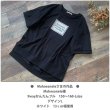 画像7: 四角文字ロゴシート/あなたの幸せを心から願っています/Je vous souhaite bien du bonheur (7)
