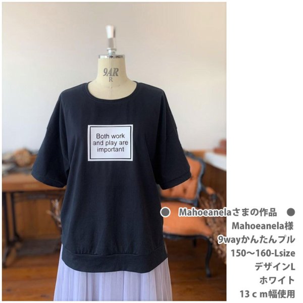 画像9: 四角縦文字ロゴシート/あなたの幸せを心から願っています/Je vous souhaite bien du bonheur (9)