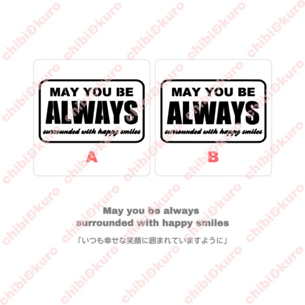 画像1: May you be always  surrounded with happy smiles/いつも幸せな笑顔に囲まれていますように/ロゴ枠ありシート (1)