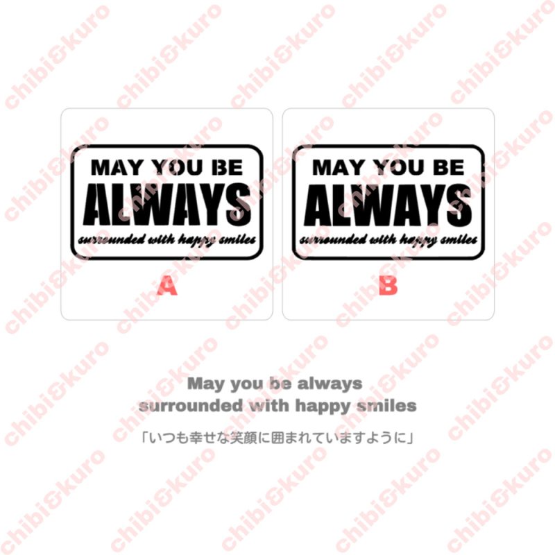 画像1: May you be always  surrounded with happy smiles/いつも幸せな笑顔に囲まれていますように/ロゴ枠ありシート (1)