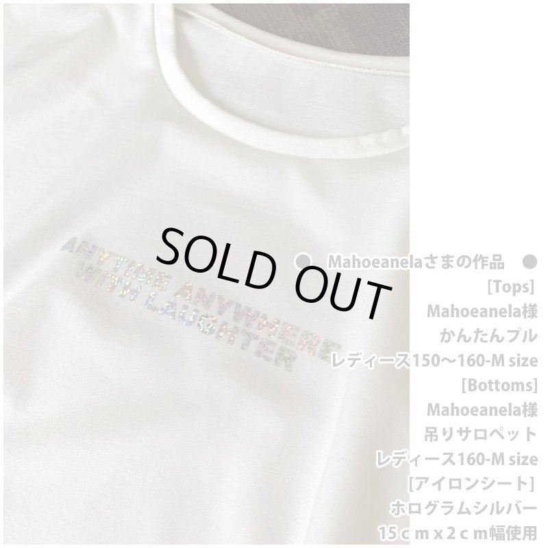 画像6: 【50％OFF】はがし済★ANYTIME ANYWHERE WITH LAUGHTER・いつでもどこでも笑いと共に　(4)　高さ2cmx15cm (6)