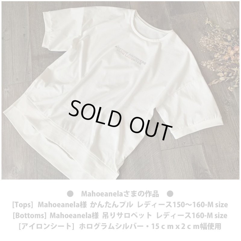 画像8: 【50％OFF】はがし済★ANYTIME ANYWHERE WITH LAUGHTER・いつでもどこでも笑いと共に　(4)　高さ2cmx15cm (8)