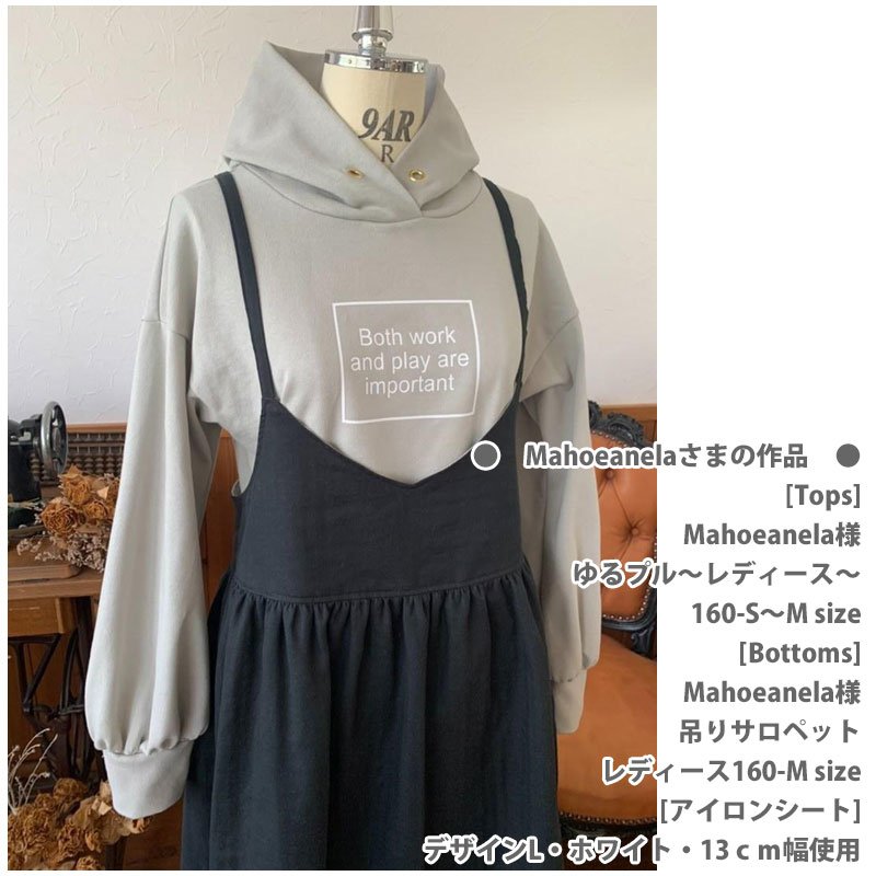 画像4: 四角文字ロゴシート/Both work and play are important/勉強も遊びも大事ロゴ (4)