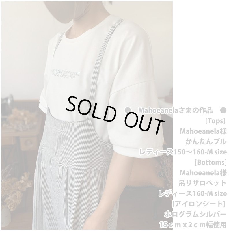 画像5: 【50％OFF】はがし済★ANYTIME ANYWHERE WITH LAUGHTER・いつでもどこでも笑いと共に　(4)　高さ2cmx15cm (5)