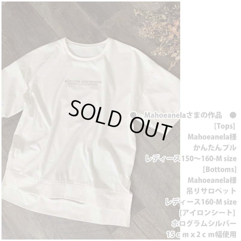 画像7: 【50％OFF】はがし済★ANYTIME ANYWHERE WITH LAUGHTER・いつでもどこでも笑いと共に　(4)　高さ2cmx15cm (7)