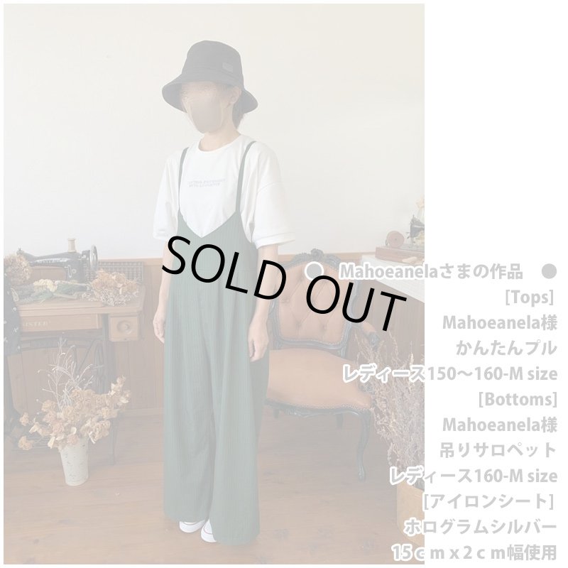 画像4: 【50％OFF】はがし済★ANYTIME ANYWHERE WITH LAUGHTER・いつでもどこでも笑いと共に　(4)　高さ2cmx15cm (4)