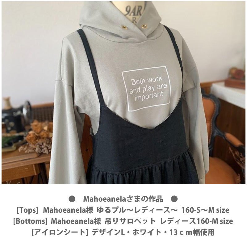 画像5: 四角文字ロゴシート/あなたの幸せを心から願っています/Je vous souhaite bien du bonheur (5)