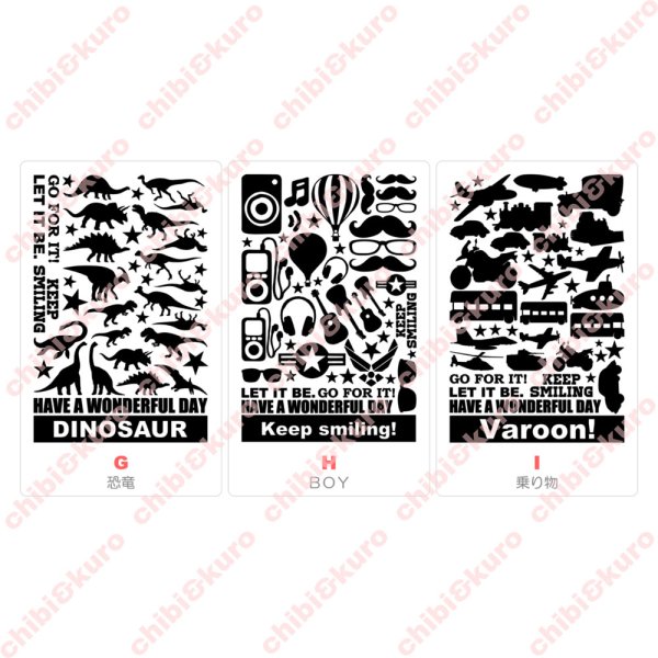 画像3: シルエット＆文字ロゴ アイロンシートセット｜全14種類・13×20cm (3)
