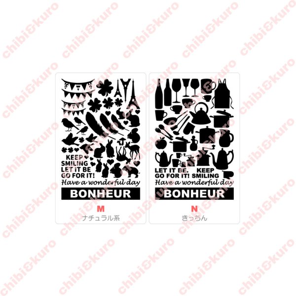 画像5: シルエット＆文字ロゴ アイロンシートセット｜全14種類・13×20cm (5)