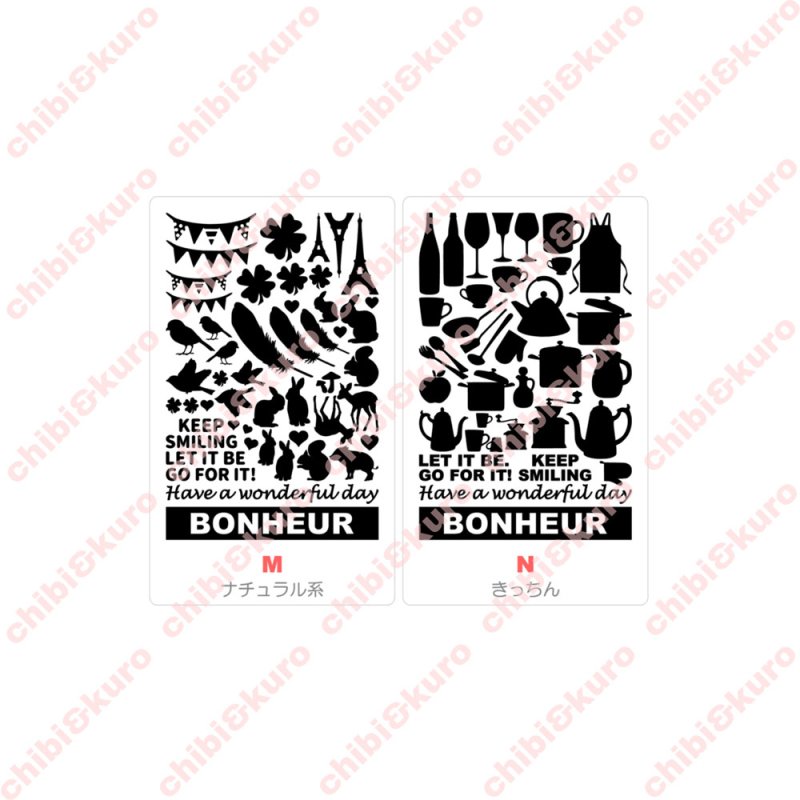 画像5: シルエット文字シートセット★全14種類★13x20cm (5)