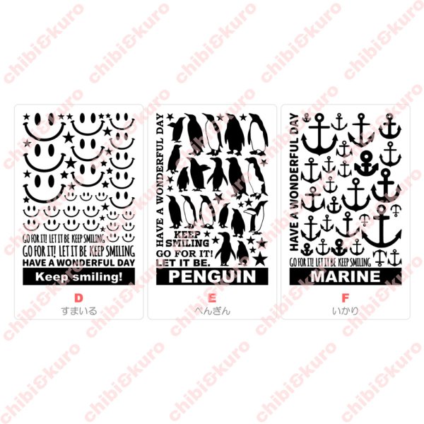 画像2: シルエット＆文字ロゴ アイロンシートセット｜全14種類・13×20cm (2)