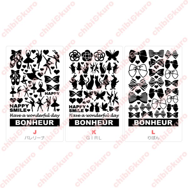 画像4: シルエット＆文字ロゴ アイロンシートセット｜全14種類・13×20cm (4)