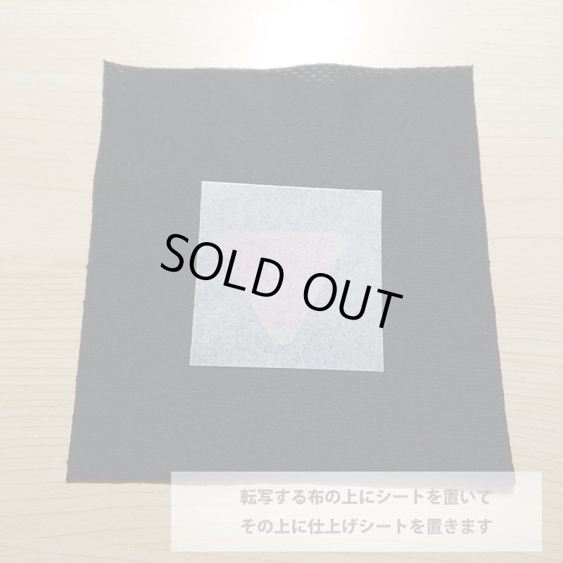 画像7: お1人様2点のみ★オリジナルミニタグアイロンプリント4枚セット(仕上げシート付) (7)