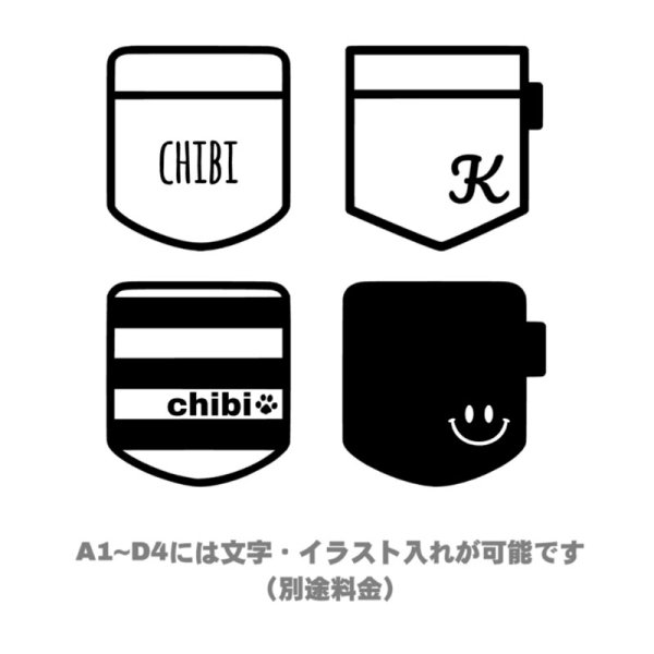画像2: 【文字入れ可能】フェイクポケット風アイロンシート｜貼るだけでポケット風アレンジ・オリジナル文字対応 (2)