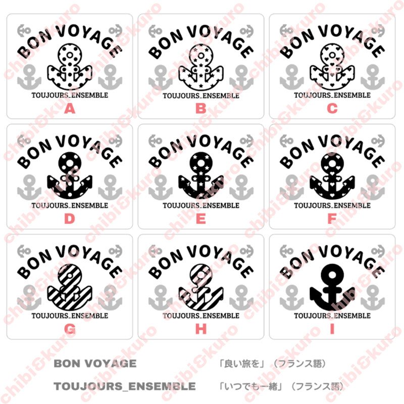 画像1: オリジナルマリン・模様イカリ&文字ロゴアイロンシート (1)