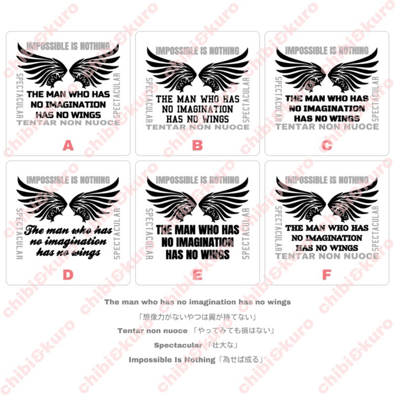 画像1: 羽根&文字ロゴシート (1)