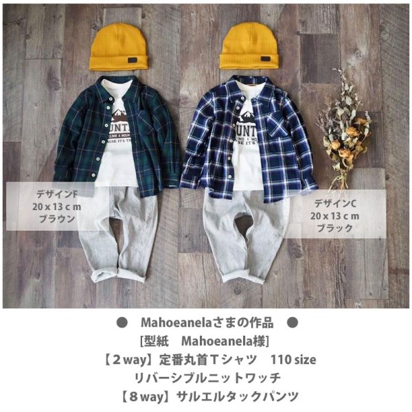 画像4: アメカジ風マウンテンロゴ アイロンシート（D）｜アウトドア＆ヴィンテージデザイン (4)