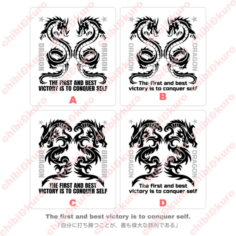 画像1: ドラゴン文字ロゴシート (1)