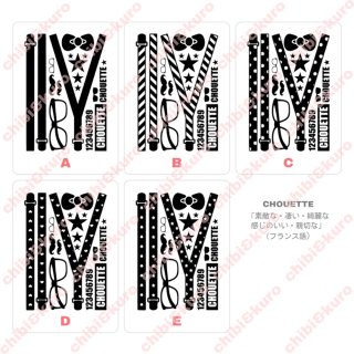 オーダーアイロンシート専用ページ カッティングアイロンシート専用】オリジナルデザインオーダー