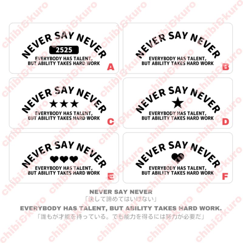 画像1: 【文字変更可能】アメカジ風丸文字ロゴシート  (1)