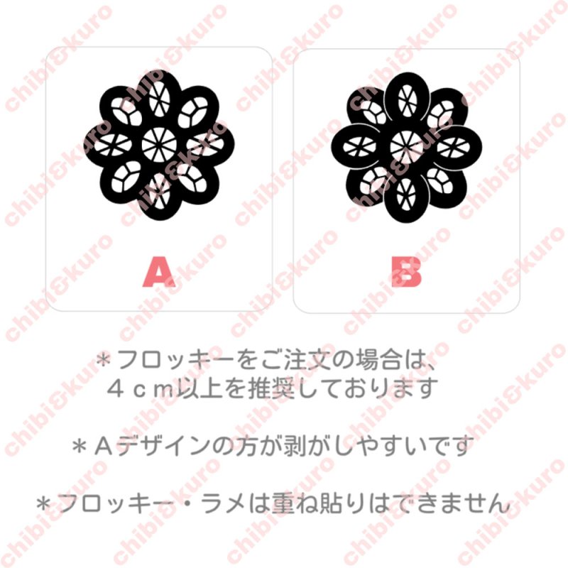 画像2: ドイリー・バテンレース風シート (2)