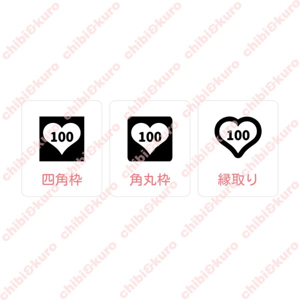 画像2: 縫い付け不要★アイロンで簡単！選べるサイズタグシート【6枚set】 (2)