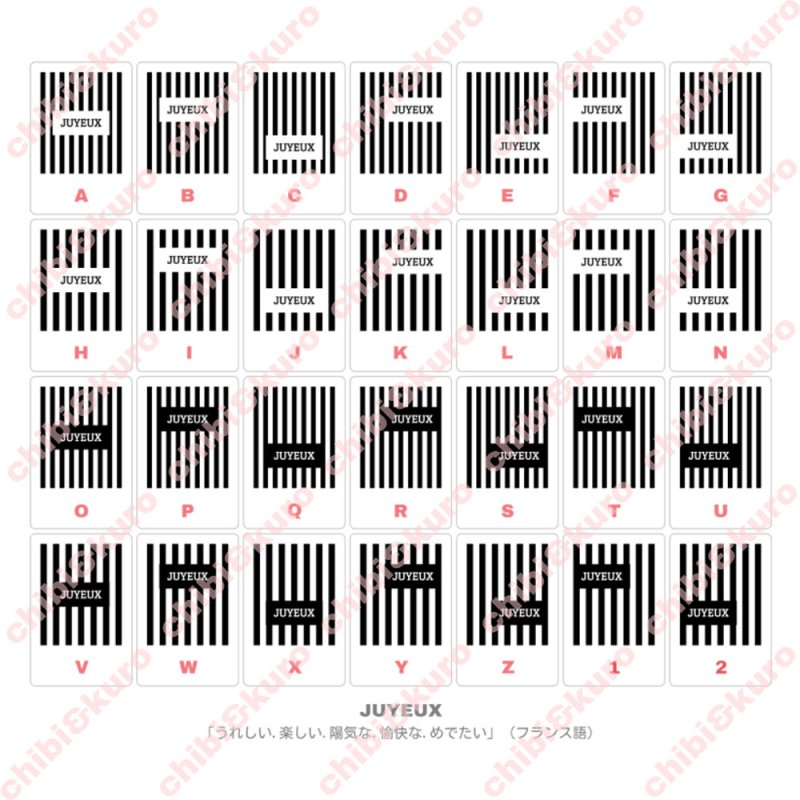 画像1: ストライプ&文字タグ【縦長】シート (1)
