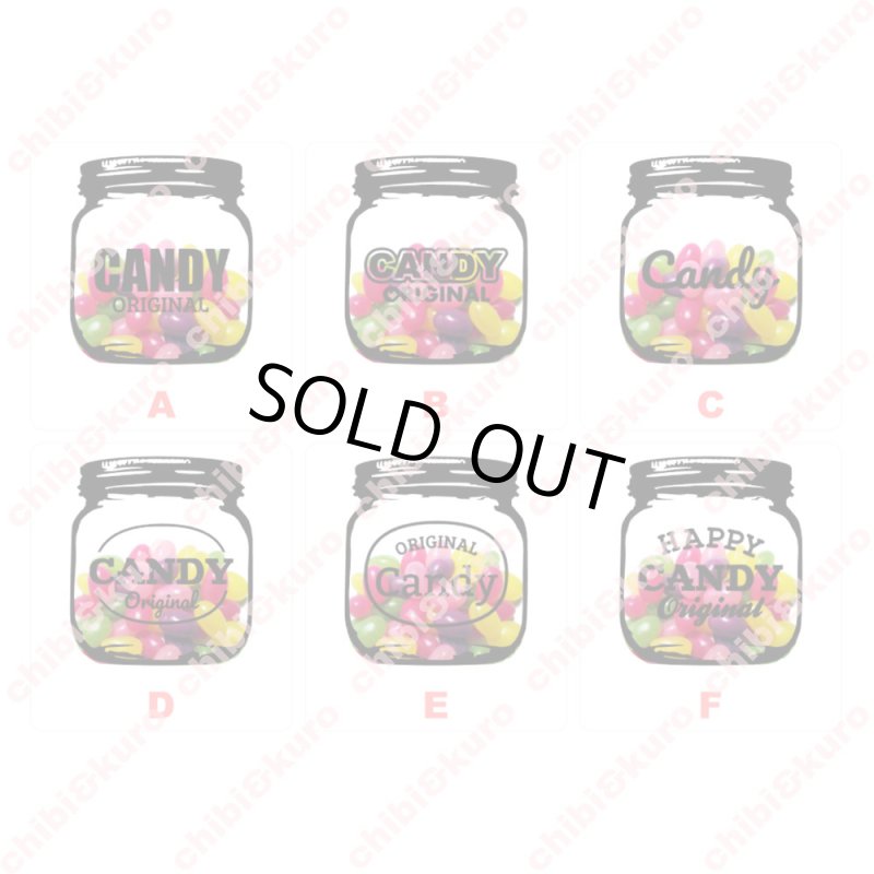 画像4: 【80%OFF】キャンディボトル【B】専用 ジェリービーンズのみ (4)