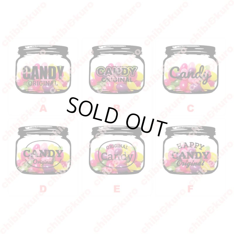画像4: 【10円セール】キャンディボトル【A】専用 ジェリービーンズのみ (4)