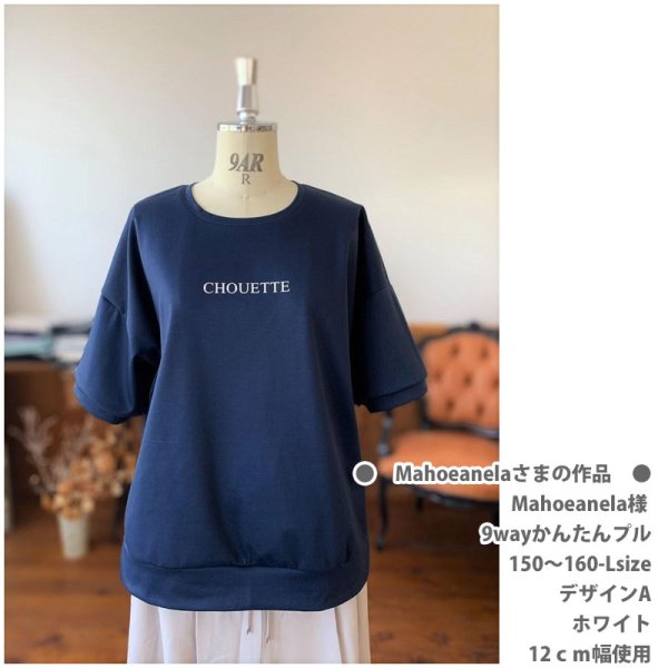 画像2: シンプル文字ロゴ アイロンシート｜Tシャツ・バッグのワンポイントに (2)