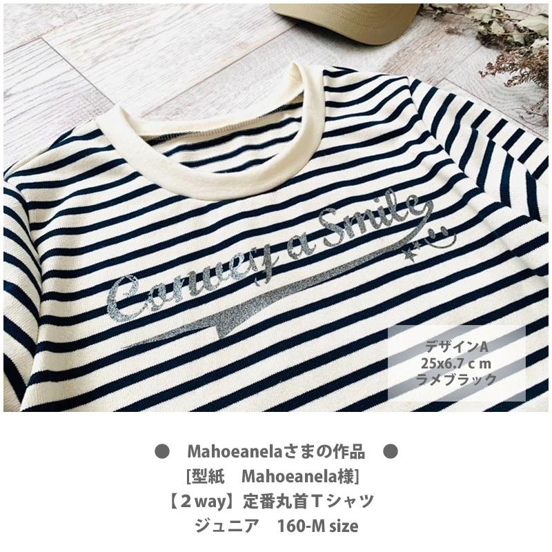 画像2: スマイル文字ロゴシート (2)