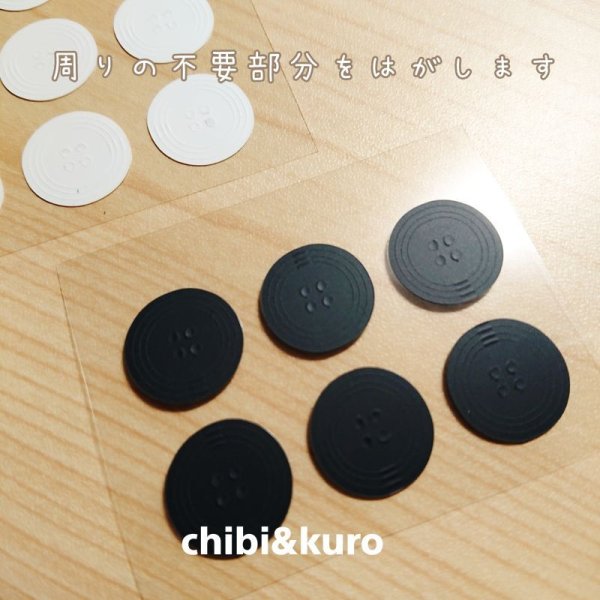 画像7: 【簡単アレンジ】ボタン風アイロンシート｜服や小物のワンポイントに (7)