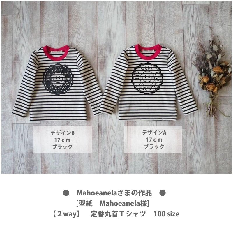 画像7: オリジナル波型丸ロゴシート (7)