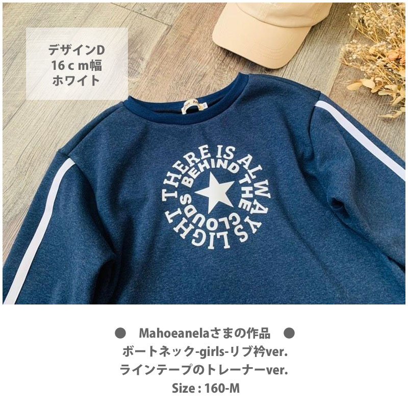 画像3: 今週のお買い得20％OFF~11/24まで◆There is always light behind the clouds/雲の向こうは、いつも青空文字ロゴシート (3)