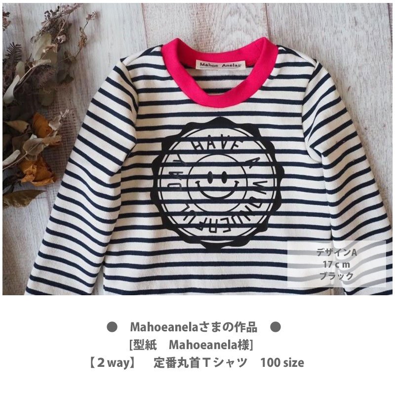 画像12: オリジナル波型丸ロゴシート (12)