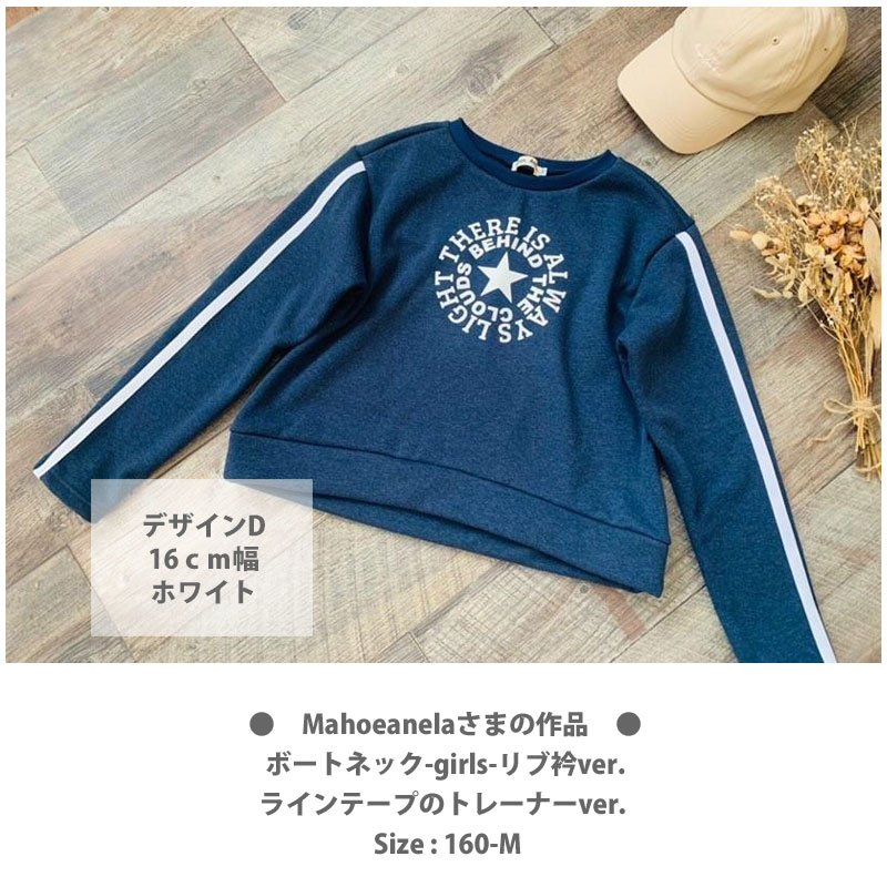 画像2: 今週のお買い得20％OFF~11/24まで◆There is always light behind the clouds/雲の向こうは、いつも青空文字ロゴシート (2)