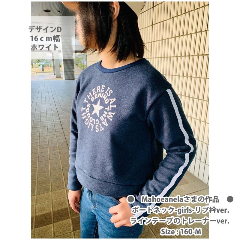 画像5: 今週のお買い得20％OFF~11/24まで◆There is always light behind the clouds/雲の向こうは、いつも青空文字ロゴシート (5)