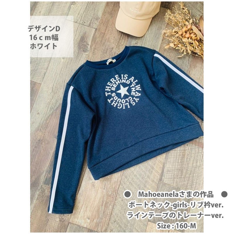 画像4: 今週のお買い得20％OFF~11/24まで◆There is always light behind the clouds/雲の向こうは、いつも青空文字ロゴシート (4)