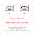 画像1: 【50％OFF】はがし済★Without haste, but without rest　ロゴ枠ありアイロンシート・6ｘ4ｃｍ (1)