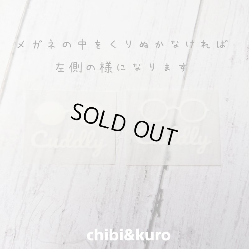 画像3: 【50%OFF】ミニタグフロッキー・ぺんぎん・めがね・3x4cm (3)