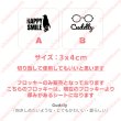 画像2: 【50％OFF】ミニタグフロッキー・ぺんぎん・めがね・3ｘ4ｃｍ (2)