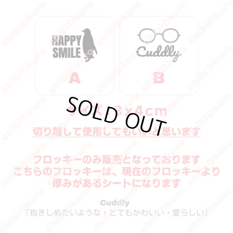 画像2: 【50%OFF】ミニタグフロッキー・ぺんぎん・めがね・3x4cm (2)