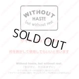【50％OFF】はがし済★Without haste, but without rest　ロゴ枠ありアイロンシート・8X5.3ｃｍ