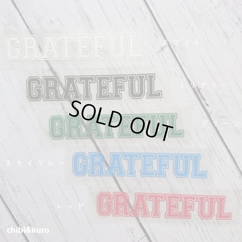 画像1: 【50％OFF】GRATEFUL・感謝する（１）　高さ2cmx11cm (1)
