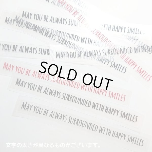 画像1: お1人様1点まで【10％OFF】はがし済★いつも幸せな笑顔に囲まれていますように/May you be always surrounded with happy smiles　1ｘ16ｃｍ (1)